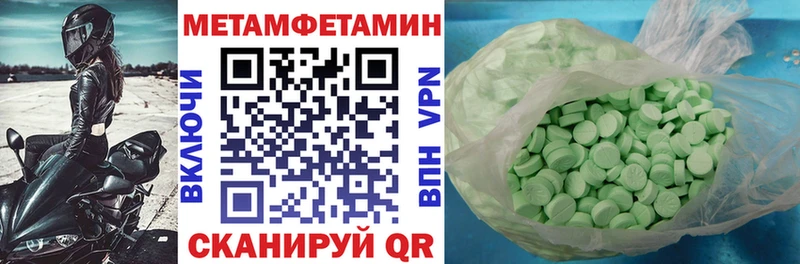 наркота  OMG ТОР  АМФ VHQ  Оса 