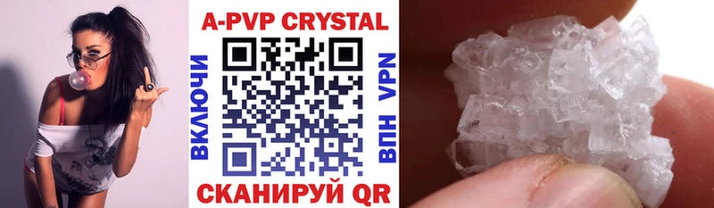 где купить наркотик  Оса  A PVP мука 
