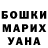 A PVP кристаллы El Roma