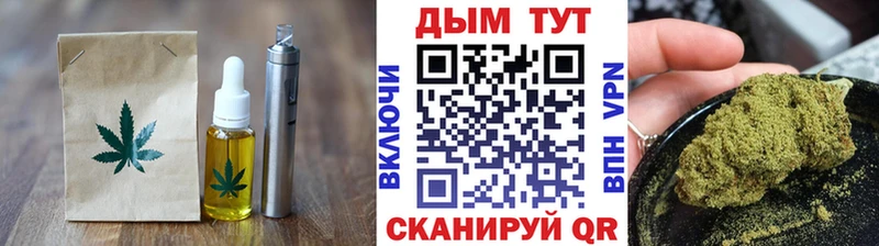 MEGA ТОР  Оса  Canna-Cookies конопля 