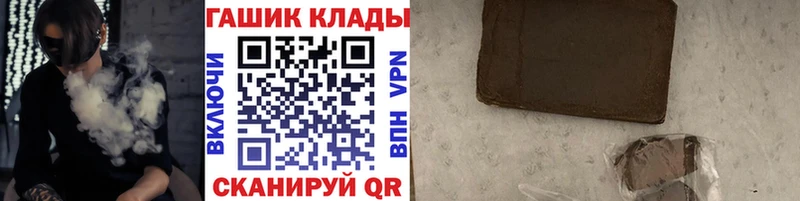Гашиш Ice-O-Lator  дарнет шоп  Оса 