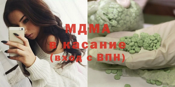 МДМА Аркадак