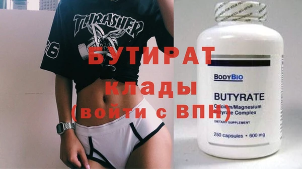стаф Балабаново