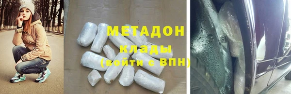 МДМА Аркадак