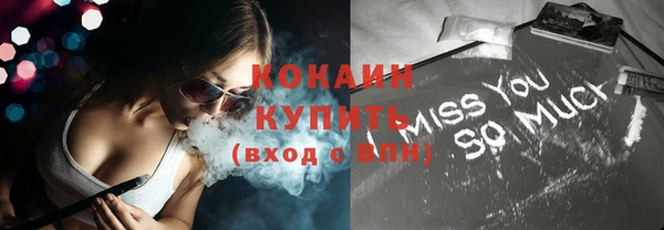 стаф Балабаново