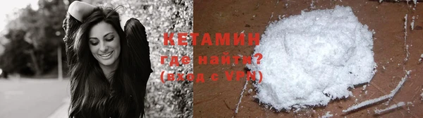 мяу мяу кристалл Баксан