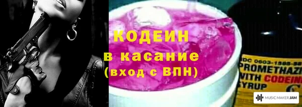 мяу мяу кристалл Баксан