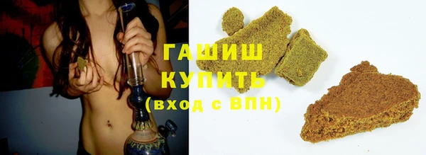 амф Армянск