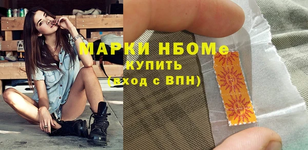 мяу мяу кристалл Баксан