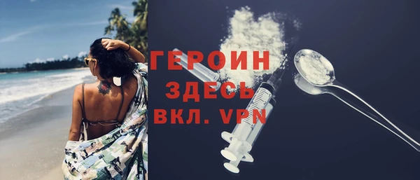 МДМА Аркадак
