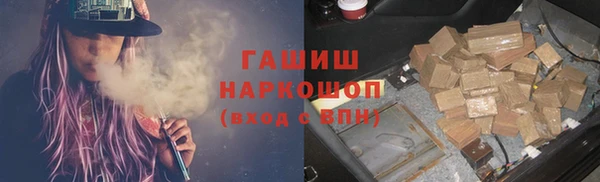 мяу мяу кристалл Баксан