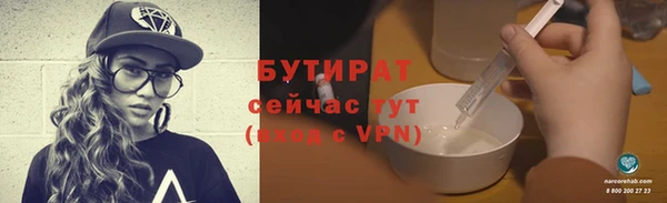 мяу мяу кристалл Баксан
