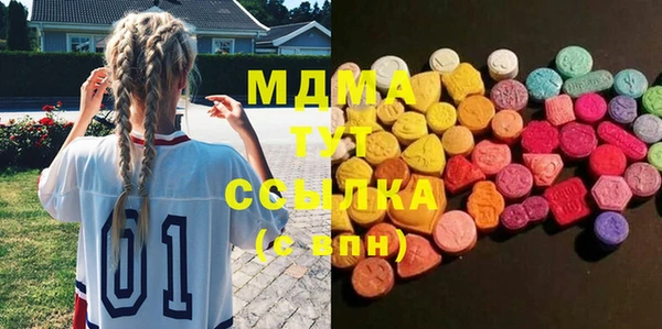 мяу мяу кристалл Баксан