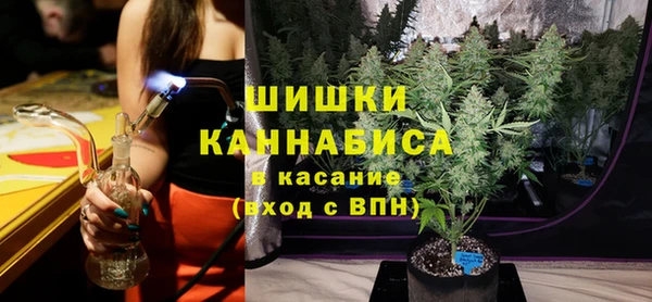 мяу мяу кристалл Баксан