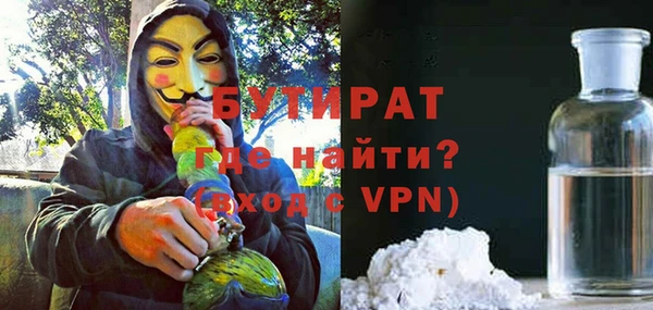 стаф Балабаново