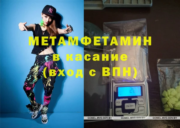 амф Армянск