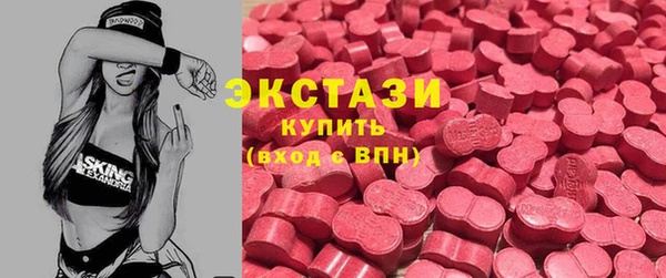 мяу мяу кристалл Баксан