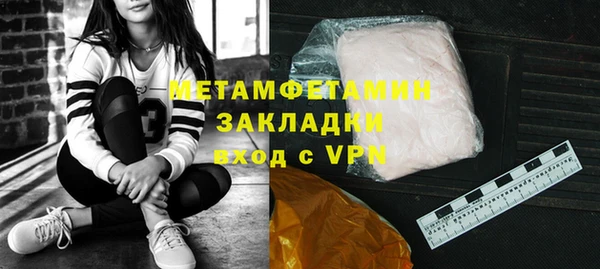 стаф Балабаново