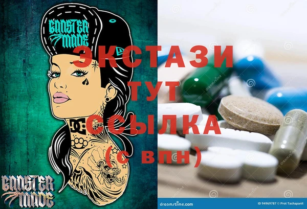стаф Балабаново