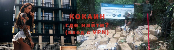 мяу мяу кристалл Баксан