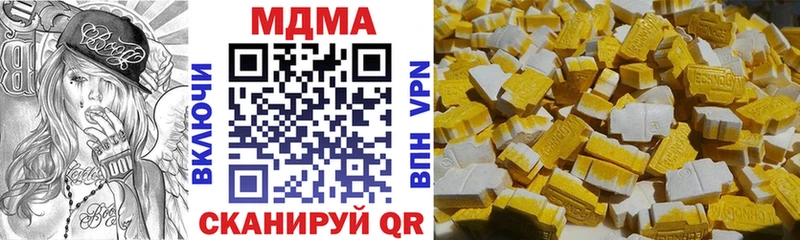 MDMA Molly  Оса 