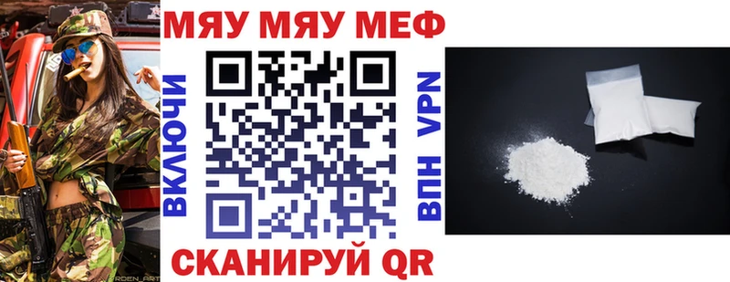 купить сайты OMG зеркало МЯУ-МЯУ 4 MMC Оса