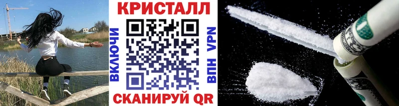 Первитин Methamphetamine  магазин    Оса 