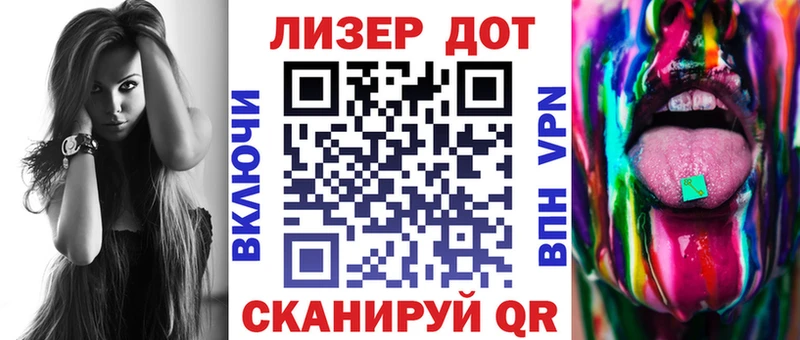 Марки NBOMe 1,8мг наркошоп Оса